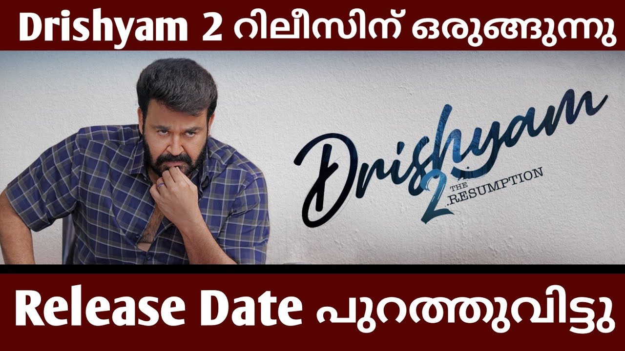 Drishyam 2 ott release date malayalam|latest dvd updates malayalam|new ott releases malayalam
