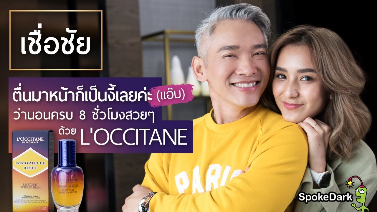 พรีเซรั่มคืนชีพฟื้นฟูผิวสวย [คุ้มค่าราคาดี]