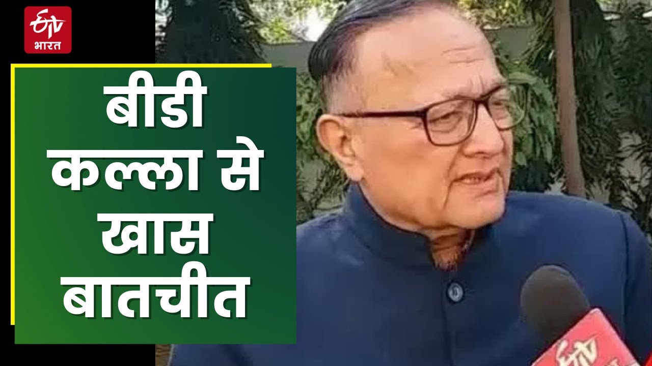 Minister BD Kalla Exclusive | Reet Paper Leak Case | Assembly Elections 2022 | ETV Bharat Rajasthan