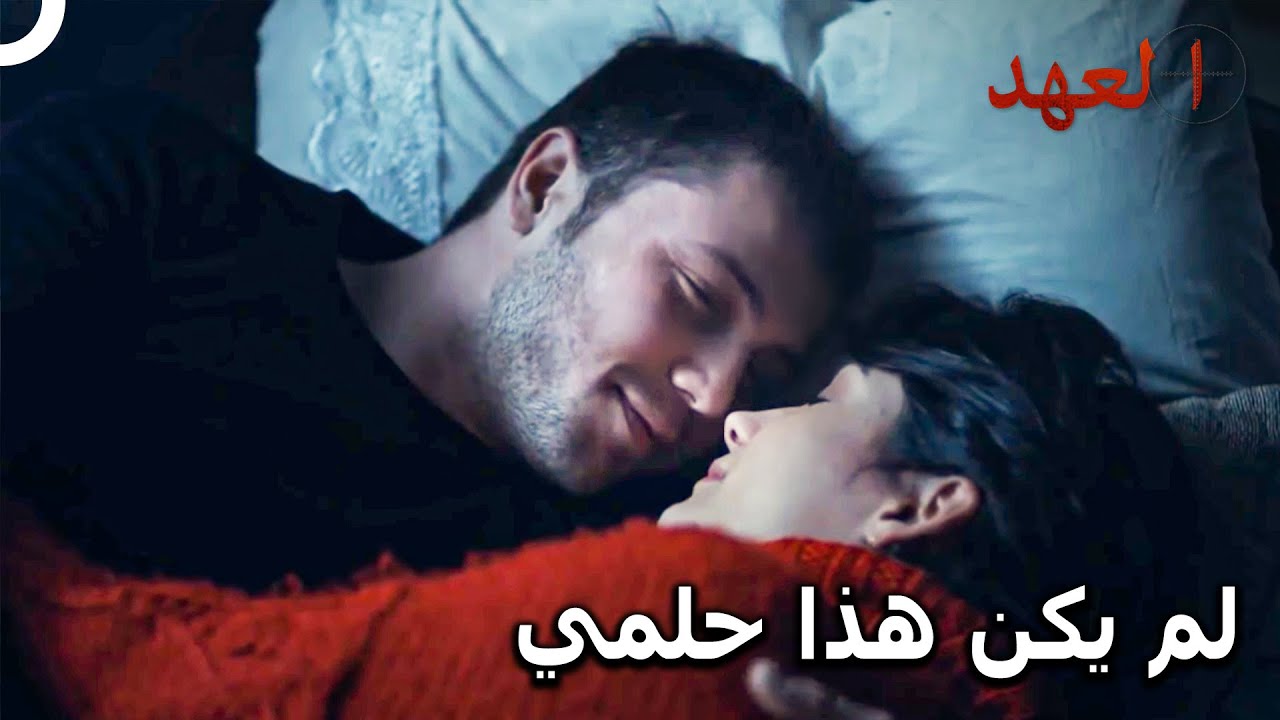 مغازلة العشاق وهم يطاردون الإرهابيين | العهد