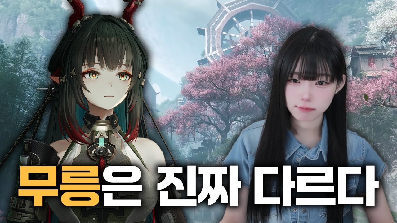 명일방주: 엔드필드 무릉까지 푹먹한 사람의 총평