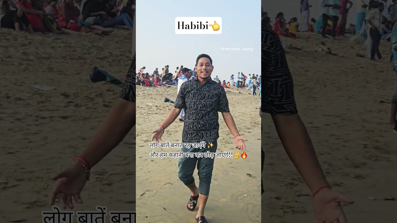 #habibi