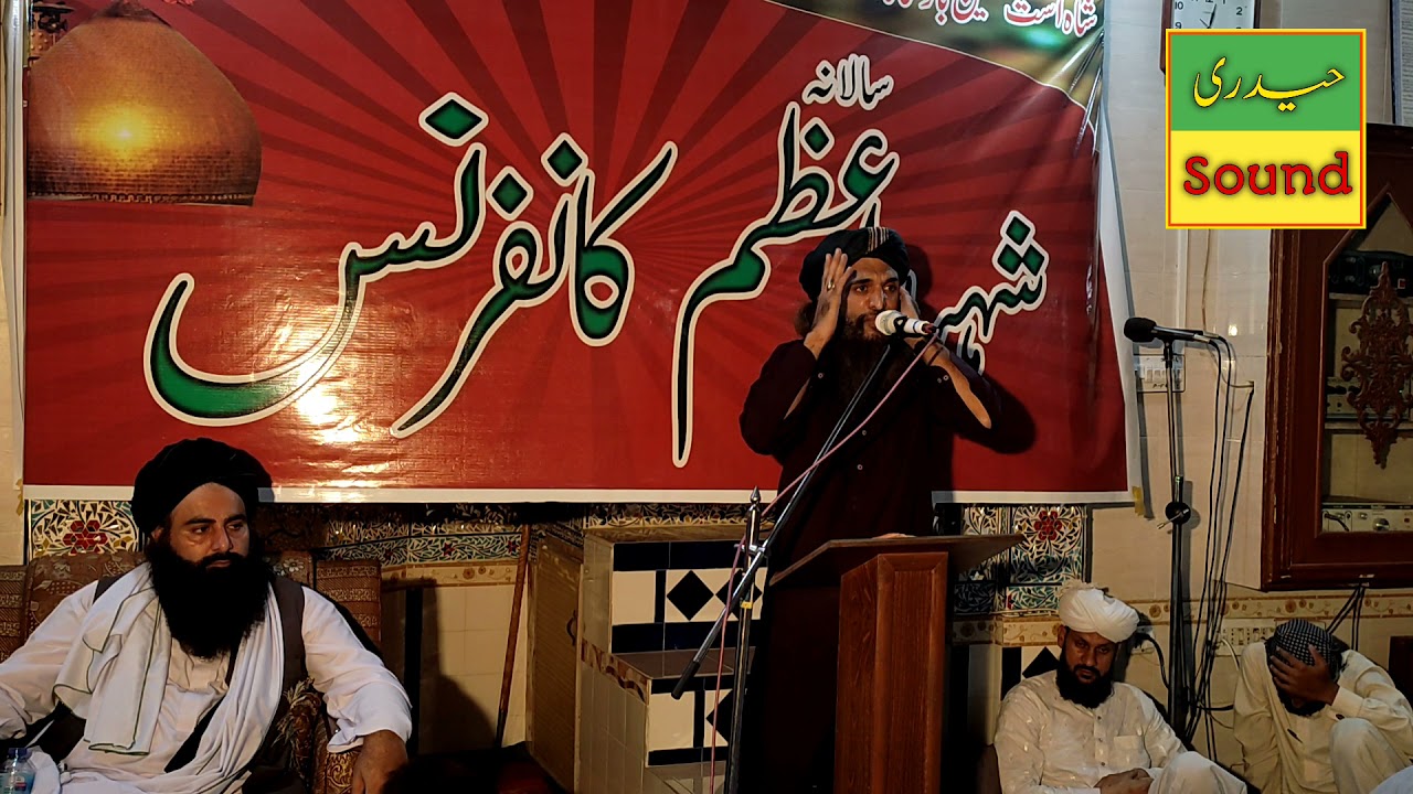 Mufti Saleem Shahzad Qurashee Shb