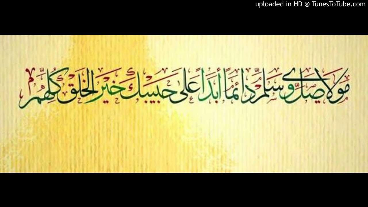 Qaseeda Burda Shareef - Molana Ateeq