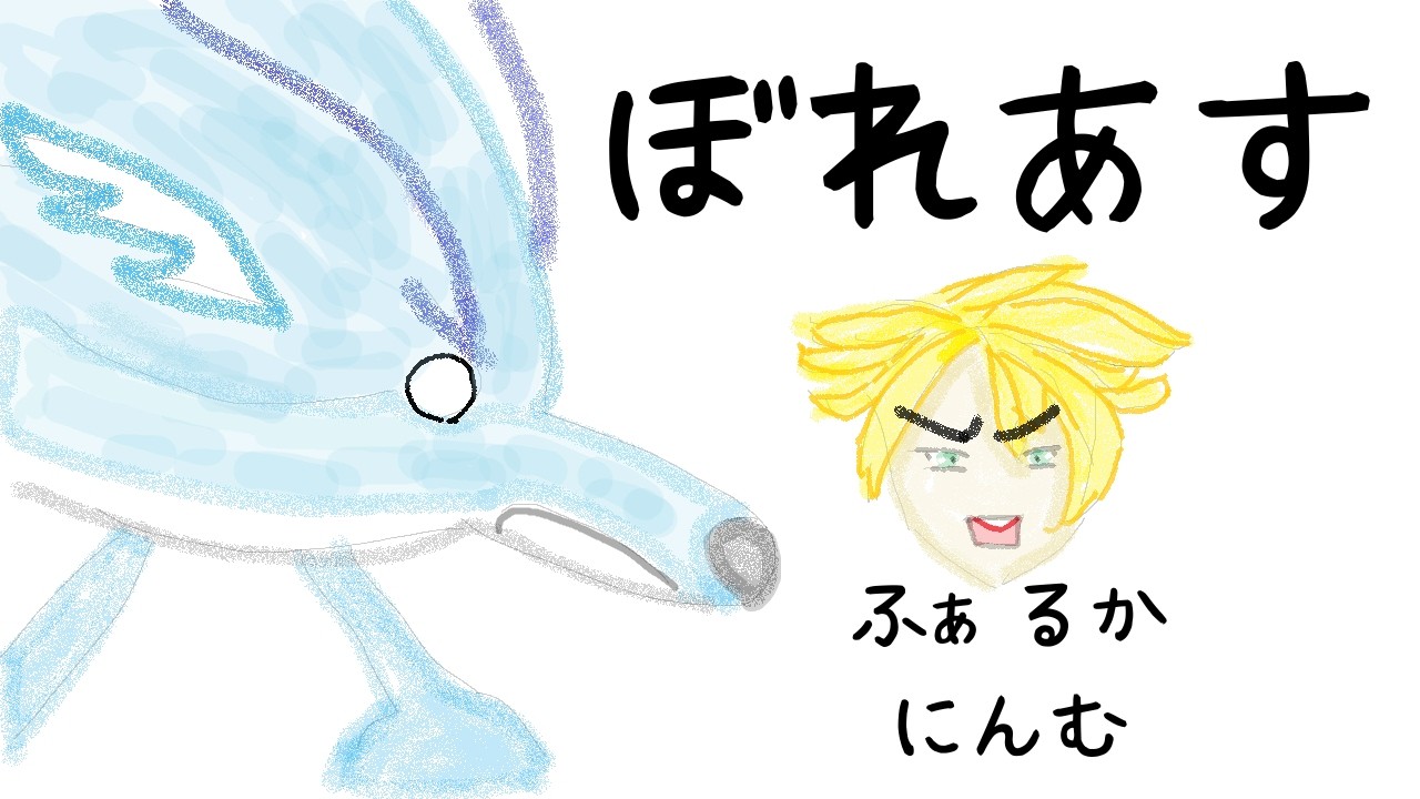 【原神】ファルカ世界任務ボレアス ごり押し討伐