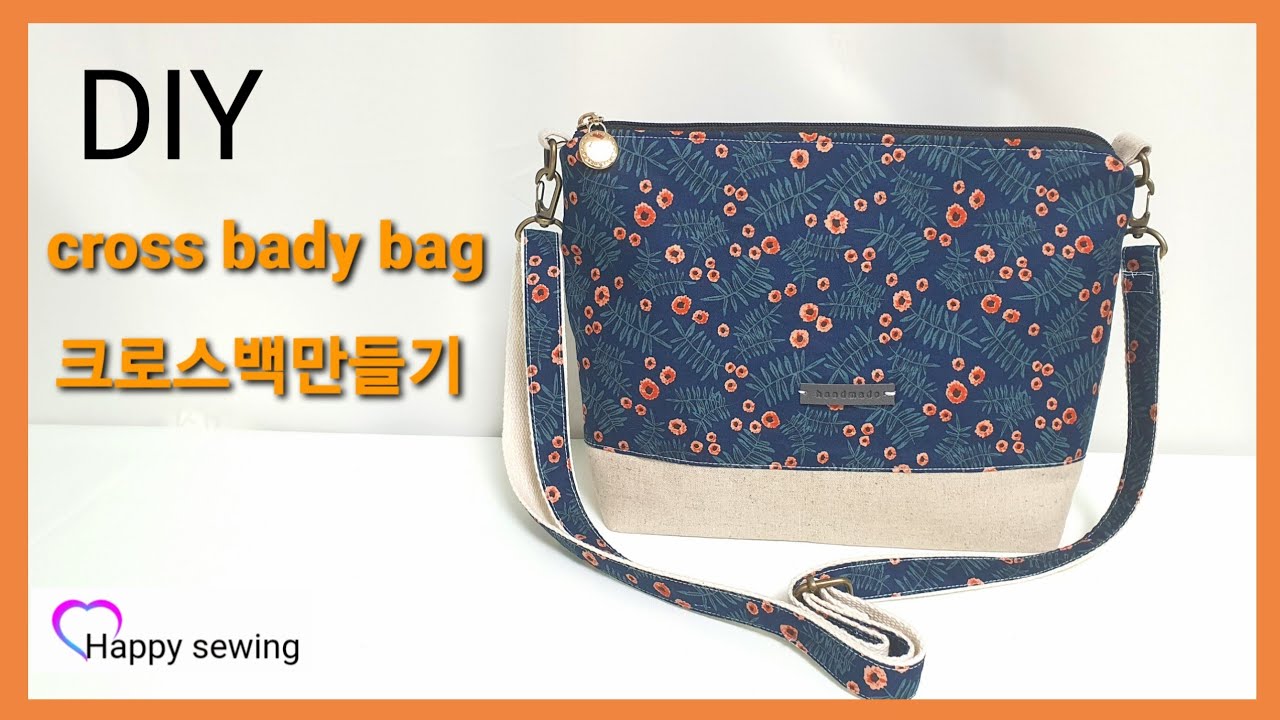 DIY crossbody bag/크로스백 만들기/숄더백 만들기/가방 만들기