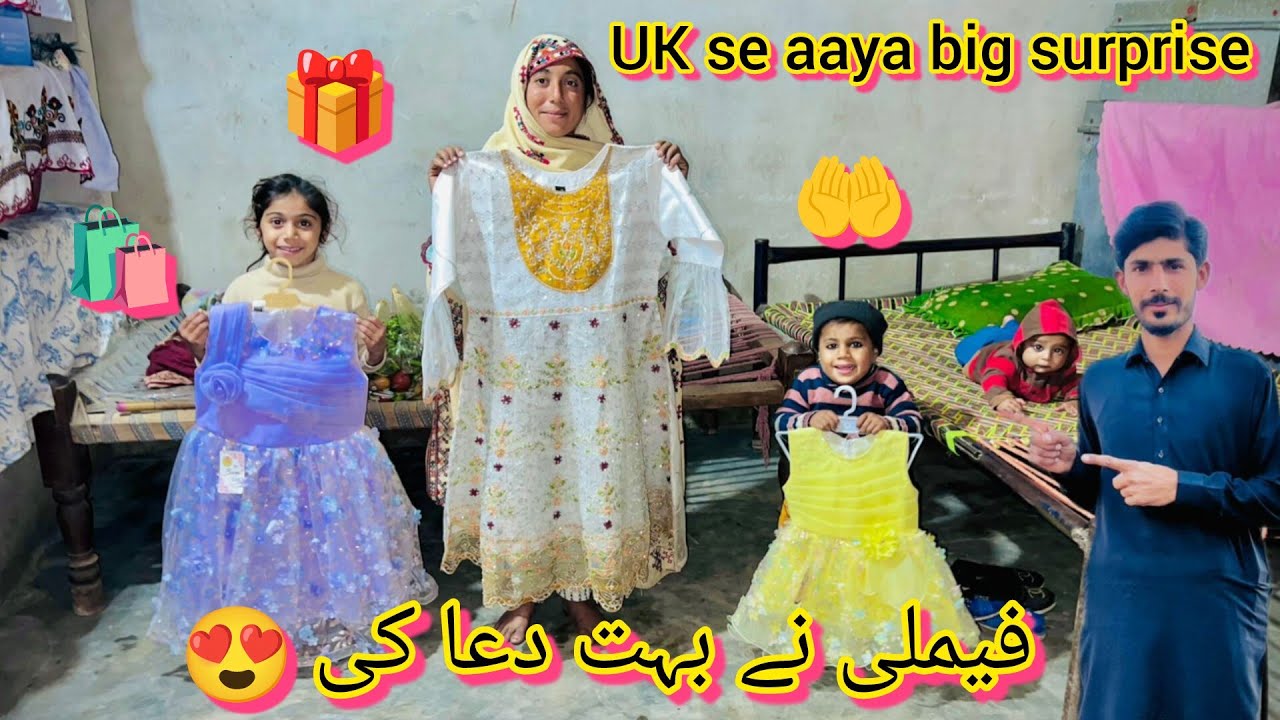 UK se Aaya big surprise 🎁 family ne bahut dua ki 🤲 hamari bahut badi shopping dekhen 🛍️ 