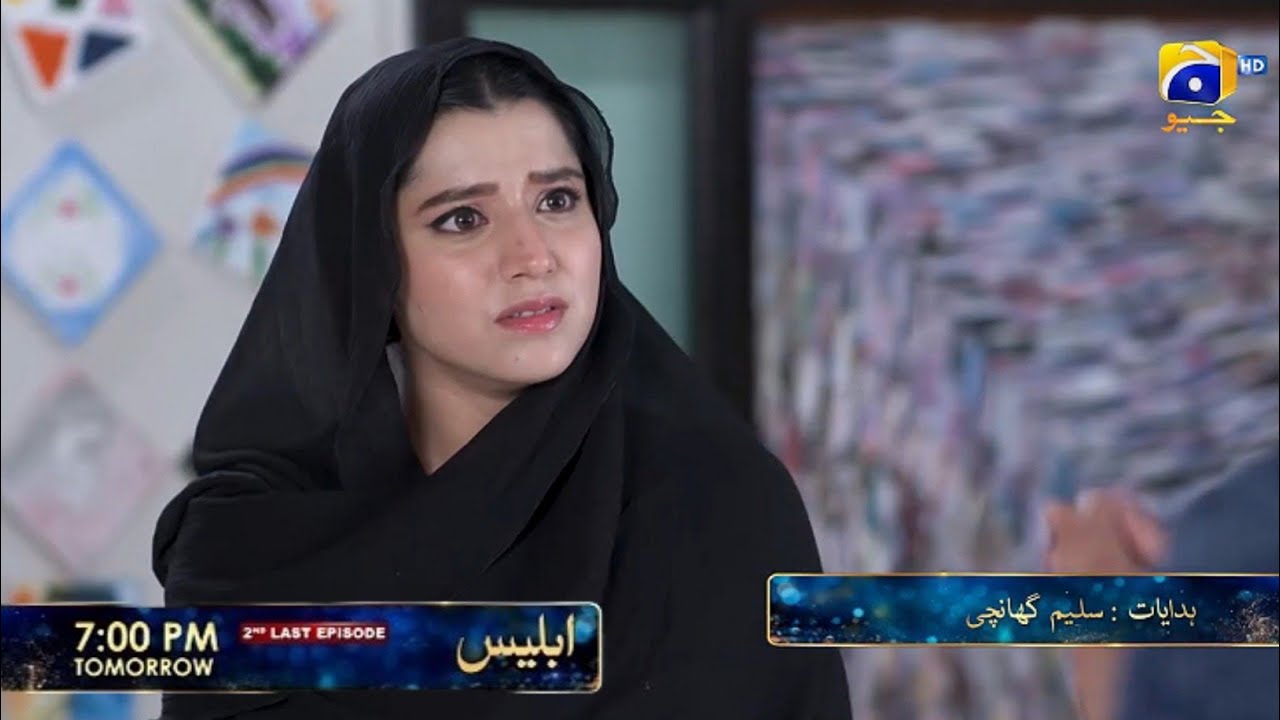 Iblees Episode 2nd Last Episode Promo | Iblees 2nd Last | Farhan Ahmed Malhi | Hibba Aziz 
