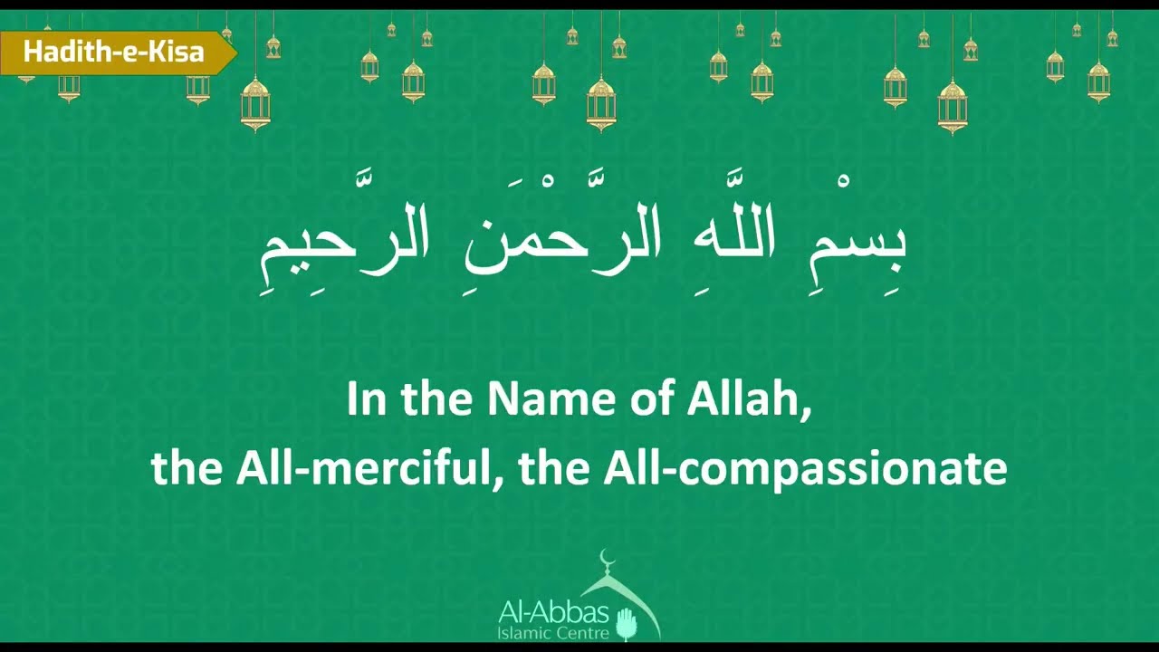 1st Shawwal  1444 - Eid al Fitr Programme