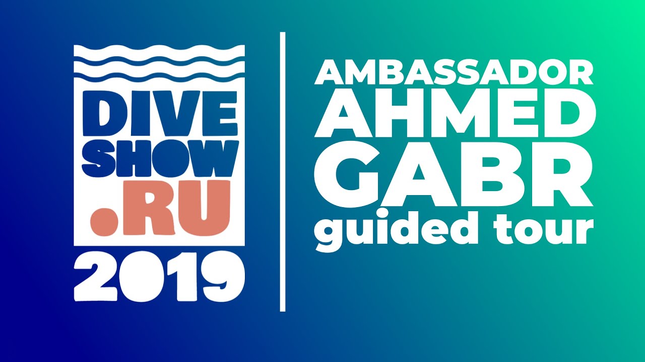 Ahmed Gabr: guided tour Moscow Dive Show 2019