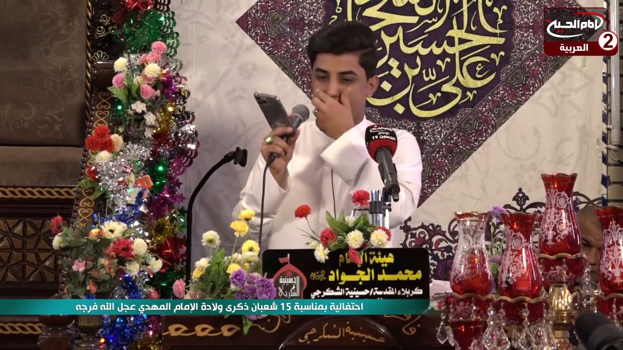 ابداع الملا مسلم الوائلي في كربلاء المقدسة