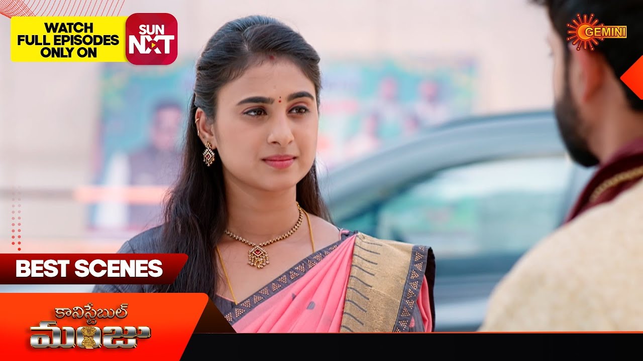 Constable Manju - Best Scenes | 23 Jan 2026 | Telugu Serial | Gemini TV