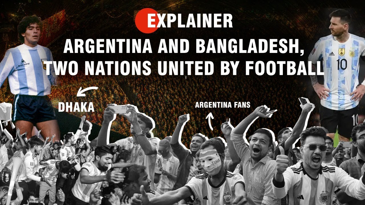 Аргентина и Бангладеш — две страны, объединённые футболом | TNIE Explainer