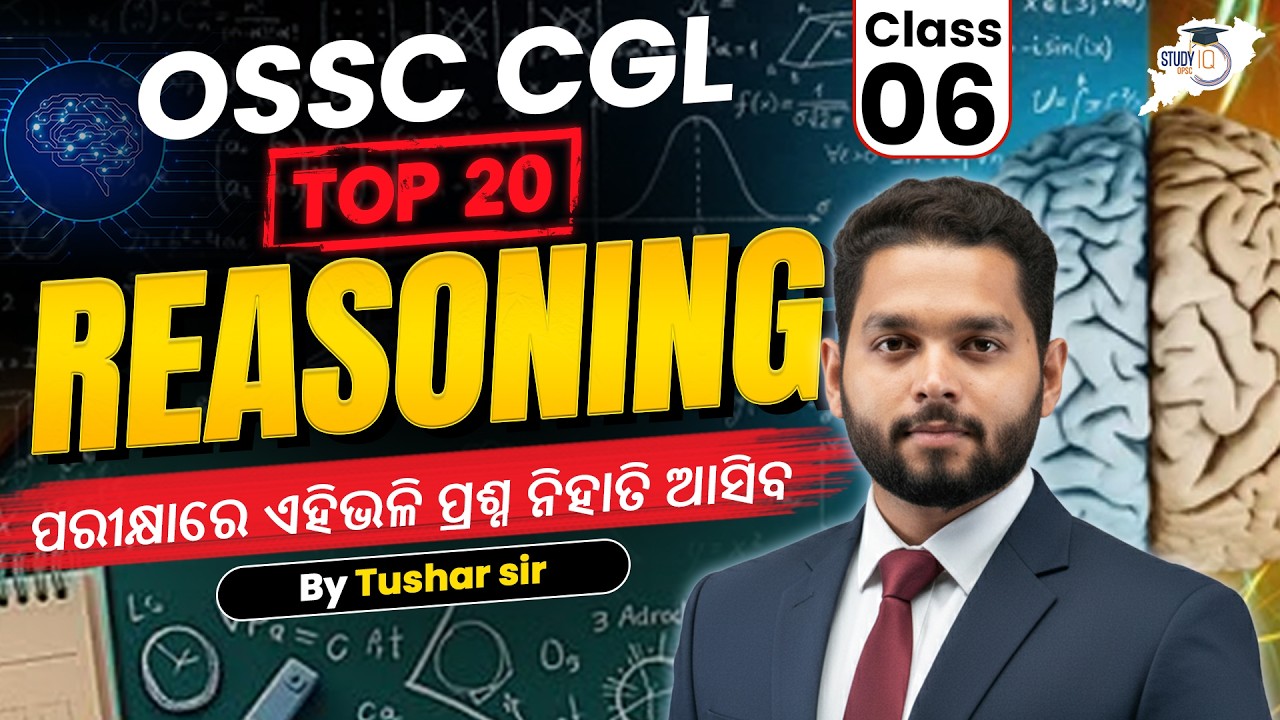 OSSC CGL Reasoning Class 6 | Top 20 Expected Questions | Tushar Sir | OPSC StudyIQ