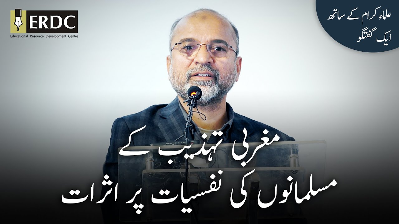 The Impact of Western Civilization on Muslim Psyche | Salman Asif Siddiqui