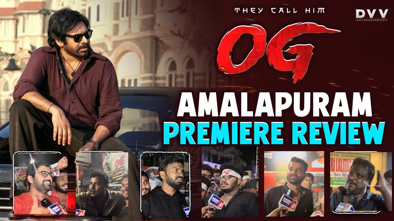AMALAPURAM PREMIERE OG MOVIE REVIEW || #ogreview #pawankalyan #janasena #janasenaparty #pspk 