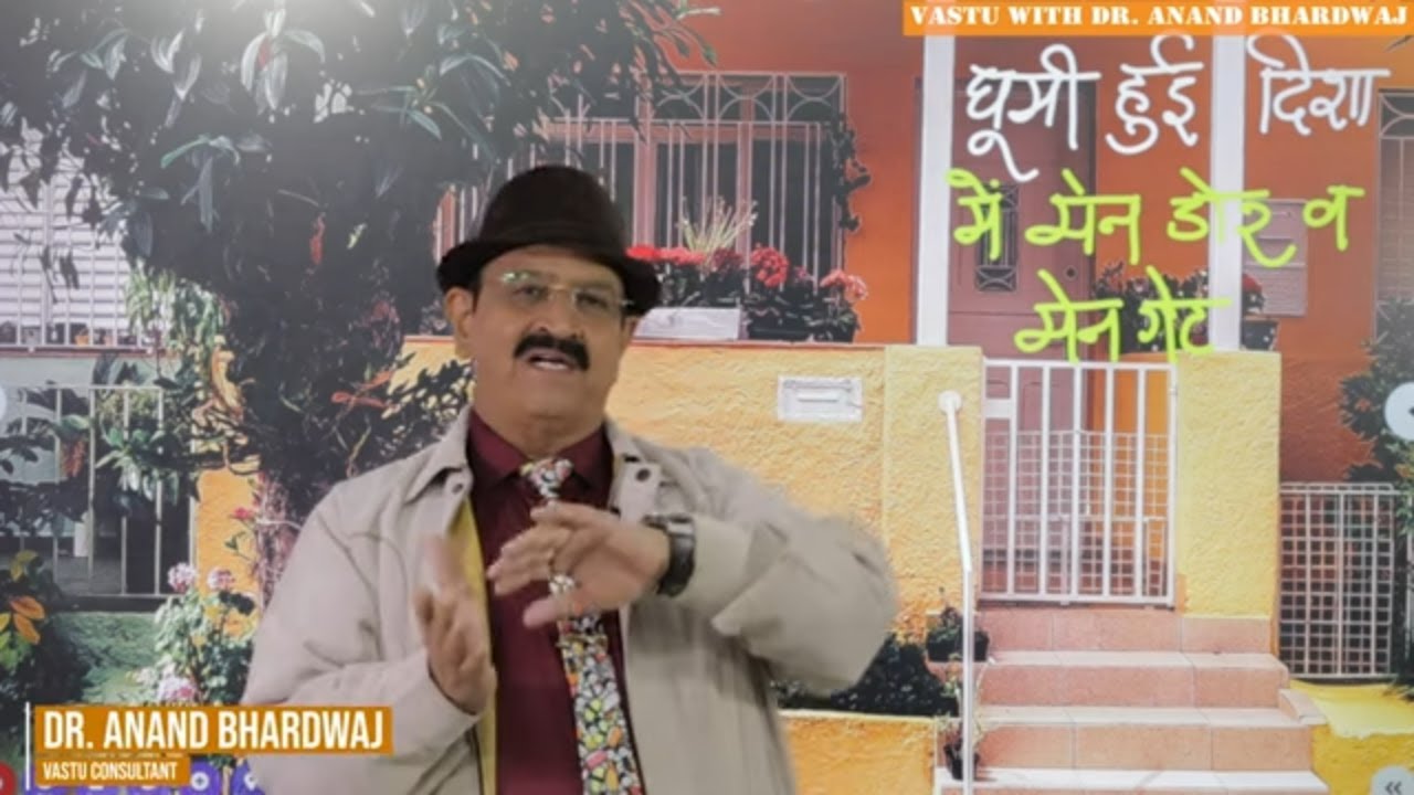 खुद बनो वास्तु गुरु-चुटकी में वास्तु सीखो-घूमे हुए प्लाट का वास्तु Vastu for Home, Vastu Main Gate
