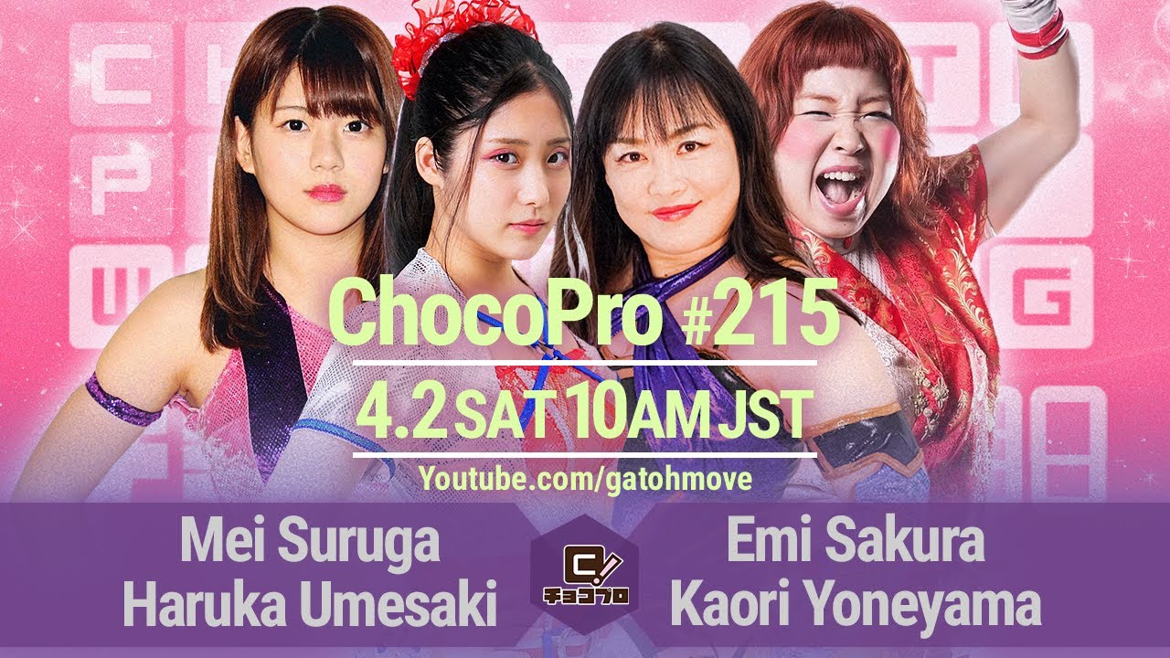 ChocoProLIVE! #215 Mei Suruga & Haruka Umesaki VS &lsquo;Reset&rsquo; Emi Sakura & Kaori Yoneyama