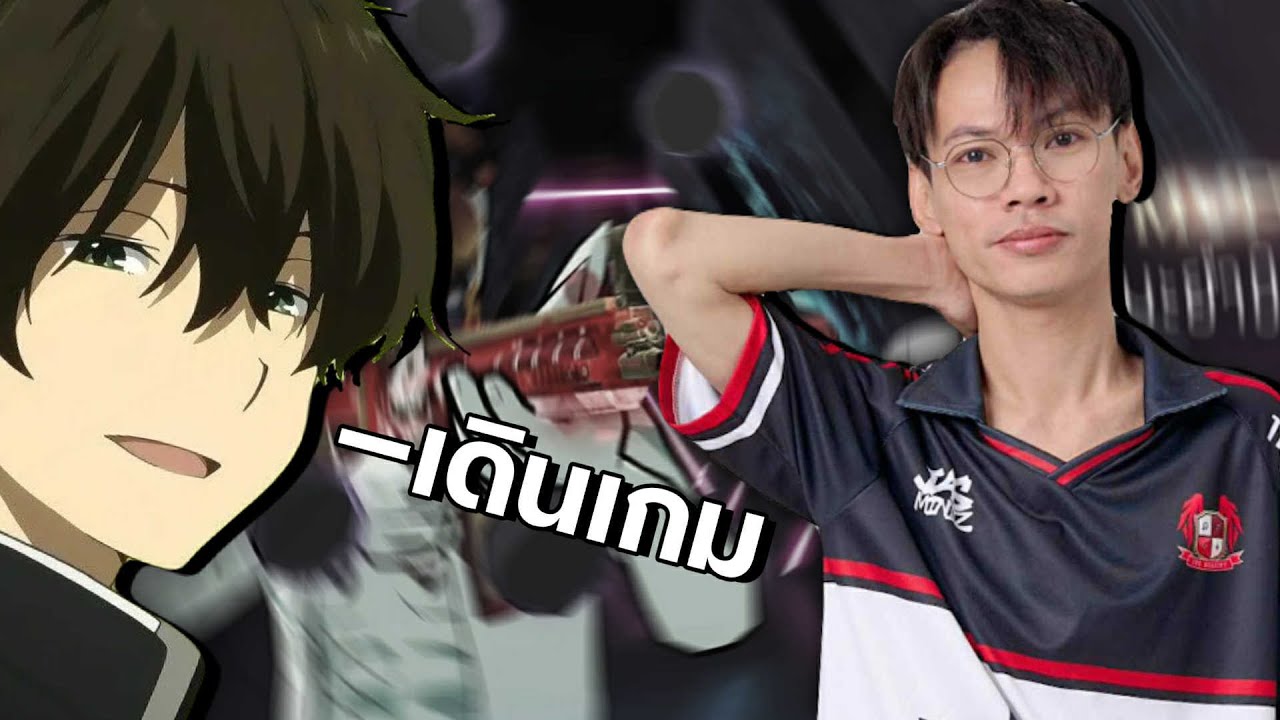 เดินเกมในห้องซ้อมสไตล์RACEY
