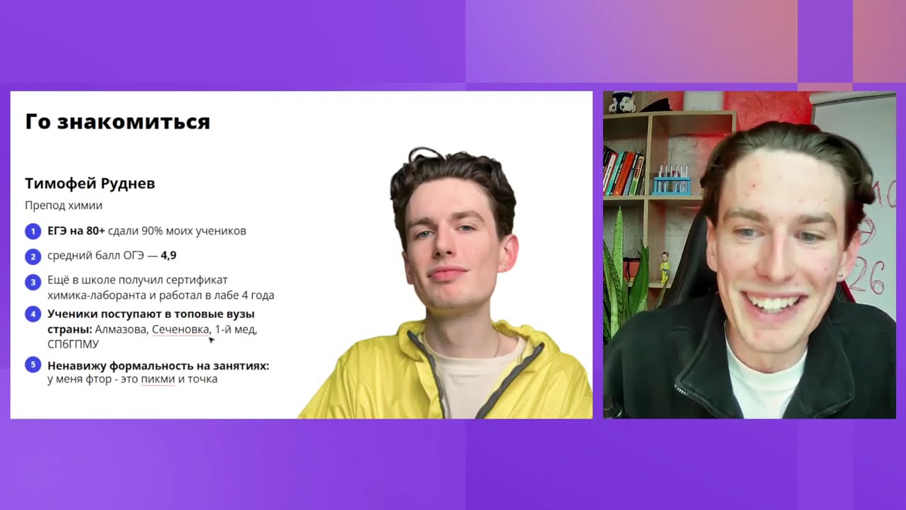 РАЗБОР ДЕМО ОГЭ 2026 ПО ХИМИИ | Тима Руднев | Фоксфорд