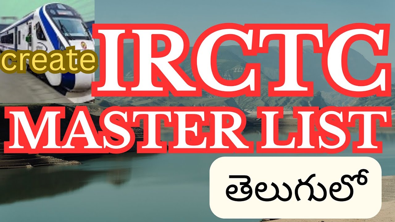 How to create irctc masterlist in telugu | how to create masterlist in irctc | irctc masterlist