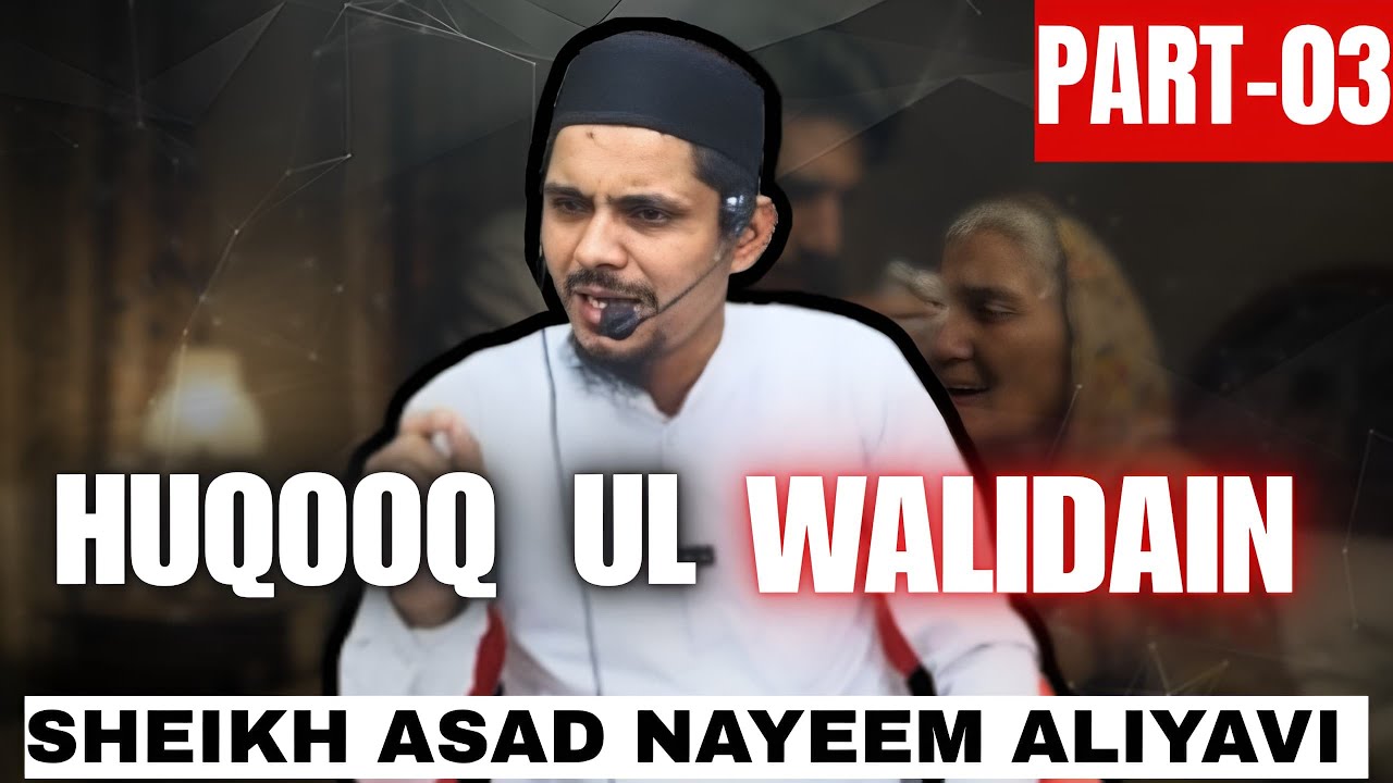Huqooq-ul-Walidain part 3 Shaikh Asad Nayeem Aliyavi حقوق الو الدین پارٹ 3 شیخ اسعد نعیم عالیاوی