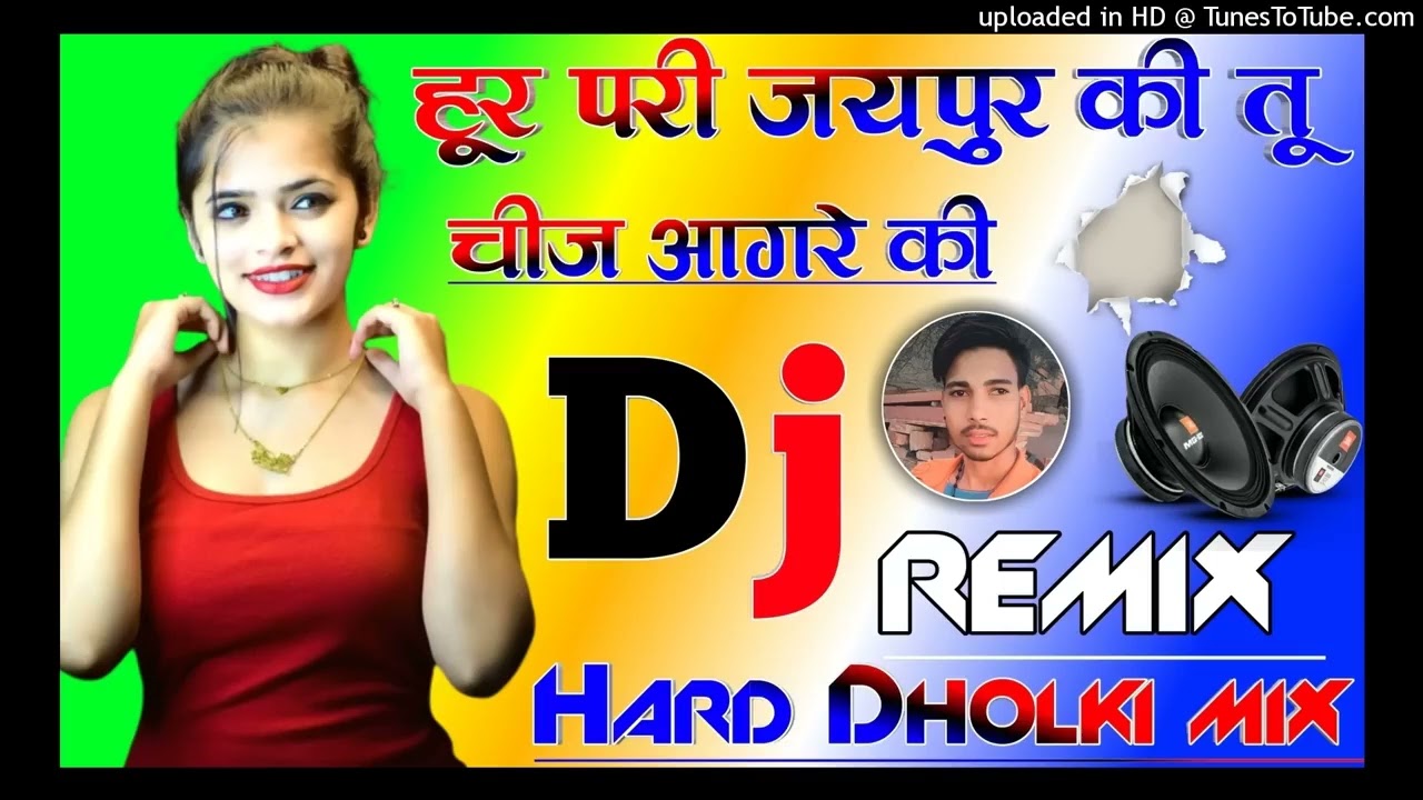 7 जनवरी 2026