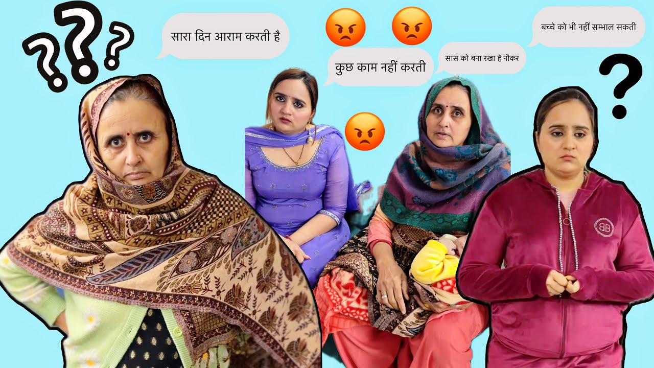 आज सास ने बोल दिया - ऐसी निकम्मी बहू किसी को ना मिले | Daily Vlog | Swamit badesra