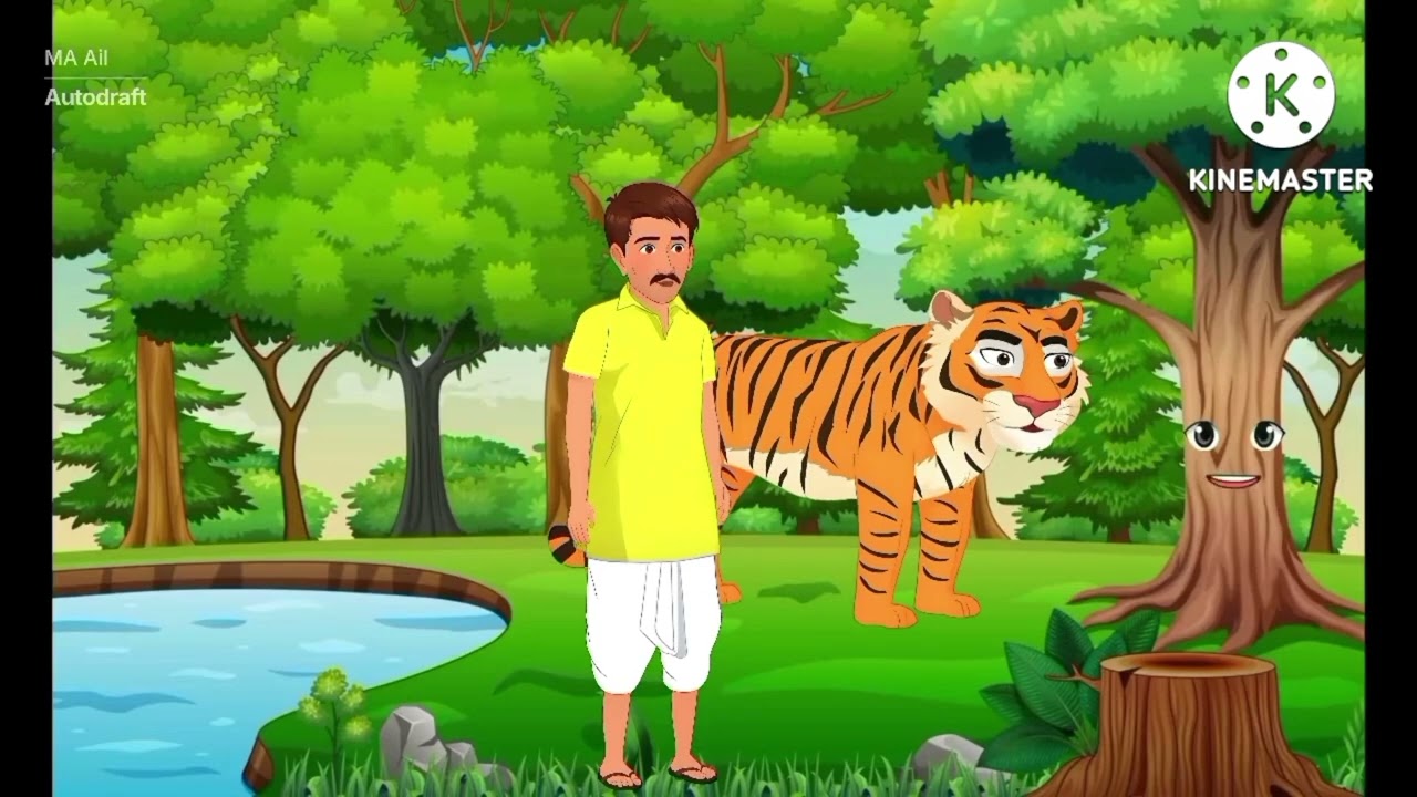 মানুষ আর বাঘের গল্প