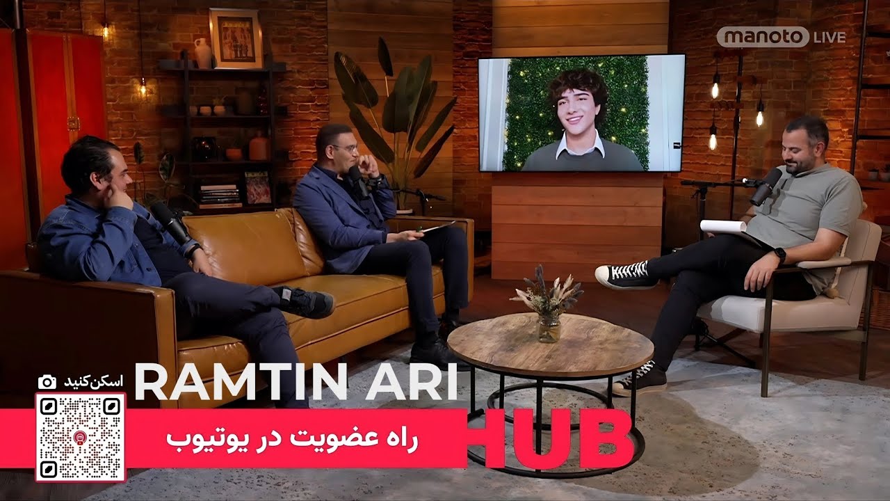 Ramtin Ari on Manoto TV | Full Interview