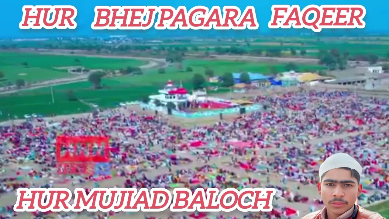 پير سائين سردار جو ملود شریف 2026