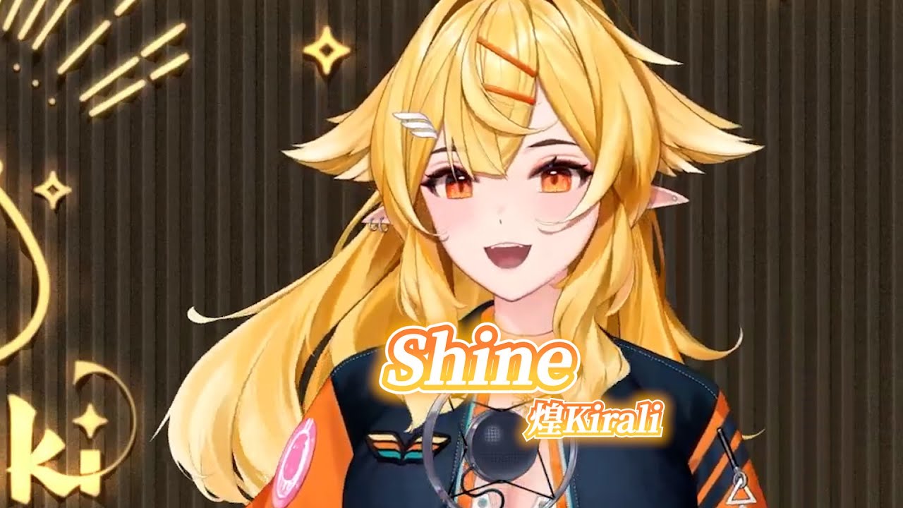 【響Hibiki】Shine / 煌Kirali【中英字幕】