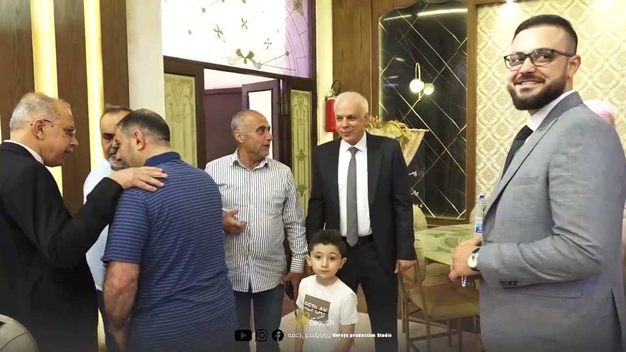 أفراح ال كبه, حفل زفاف الدكتور محمد نجم كبه, الجزء الأول