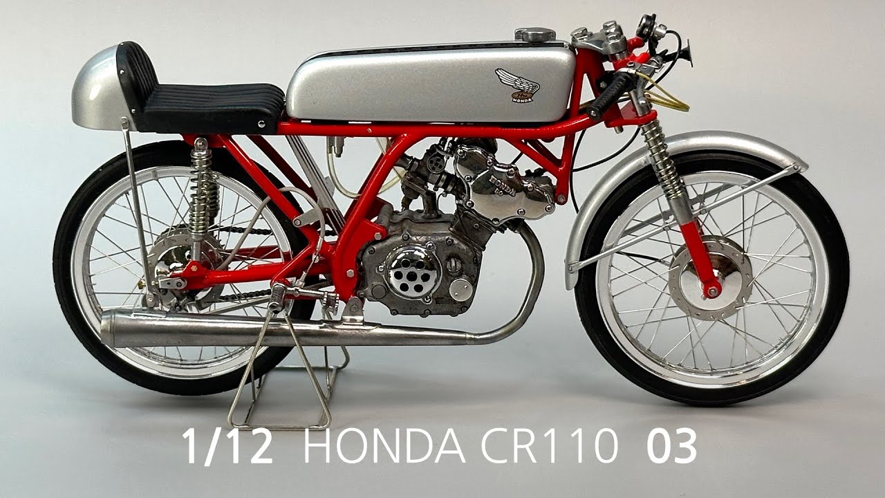 HONDA CR 110 1/12 GUNZE - part 03