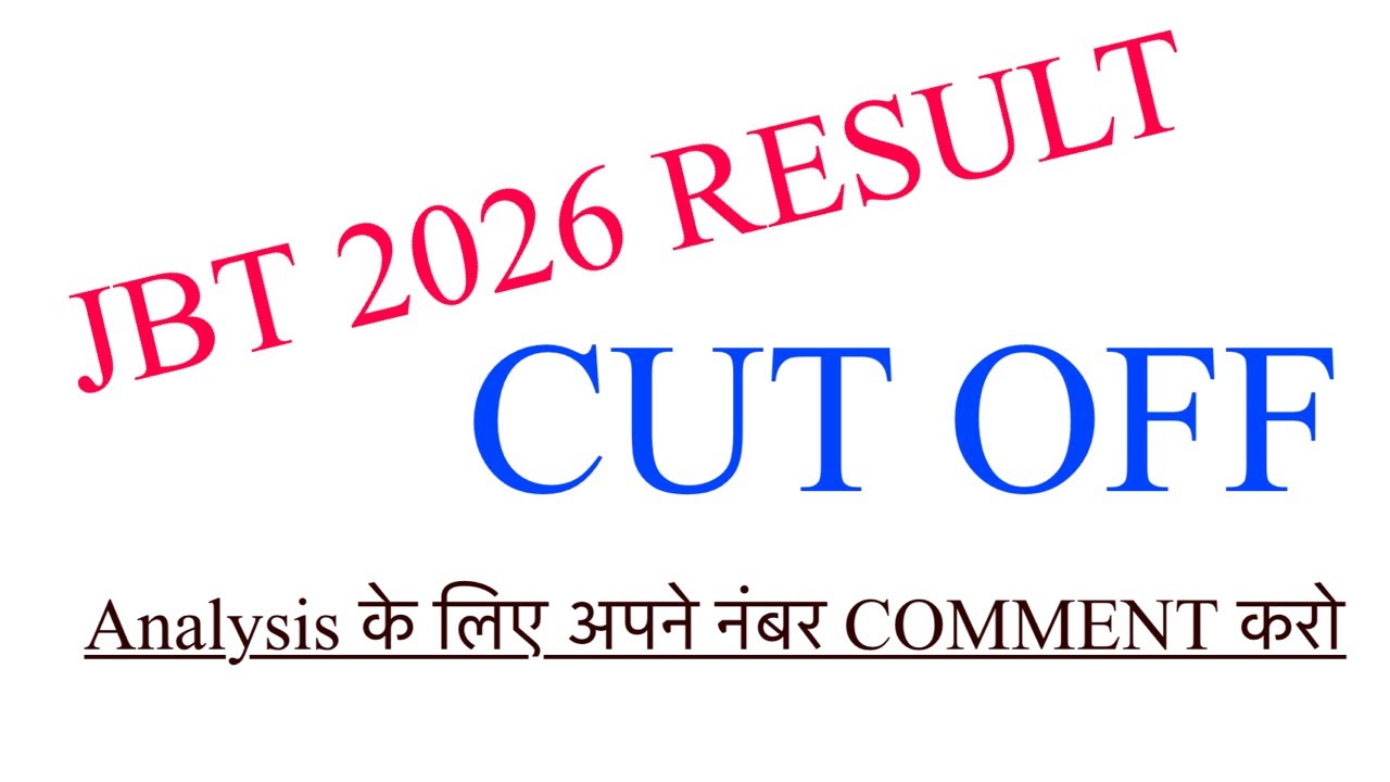 HPRCA JBT 2026 RESULT AND COMMENT YOUR NUMBER (FOR CUTOFF )