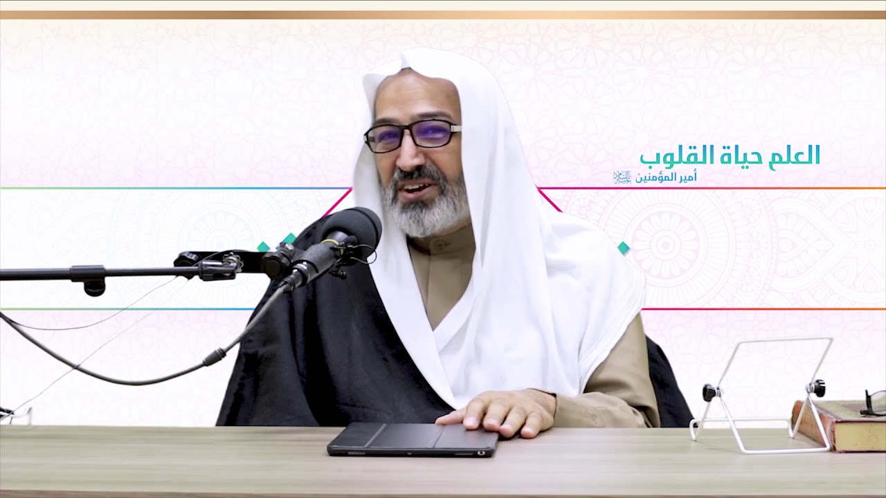 #الشيخ_علي_الجزيري || معنى الميتة الجاهلية
