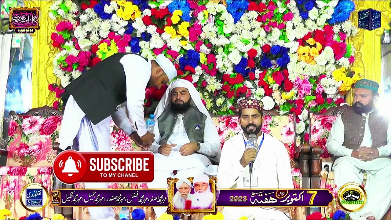 HASHAR MAIN KHUD KO JO DEKHUN GA BIKHAR JAUN GA || GAL SARI SARKAR DI