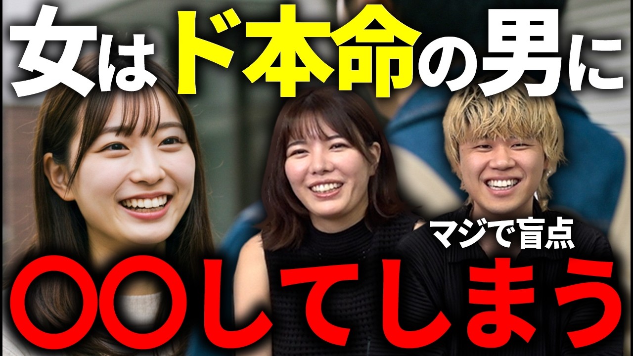 女性がド本命な男性に思わずやってしまう行動がムズすぎた…