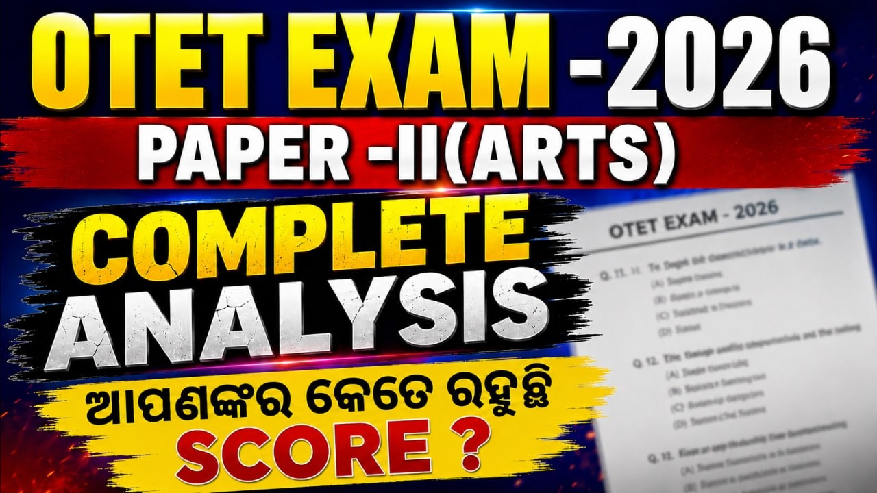 OTET EXAM 2026 | (PAPER -II) (ARTS ) | ANSWER ANALYSIS | ALL SUBJECT | #otet2026 #exam