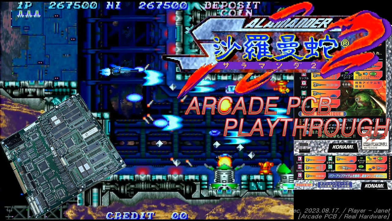 [Arcade PCB] Salamander 2 - 2 Loops 1CC / 沙羅曼蛇 2 / 사라만다 2