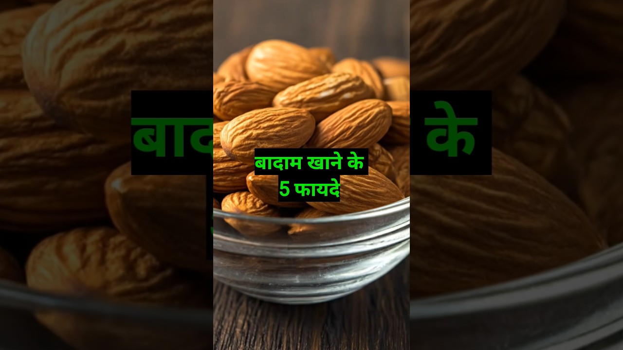 The Right Way To Consume Almonds | 