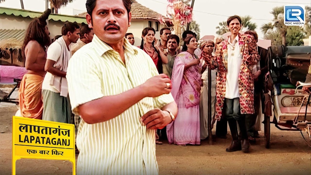 Lapataganj में पधारा एक नया अतरंगी मेहमान? | Lapataganj  Season 1| New Full Episode 88