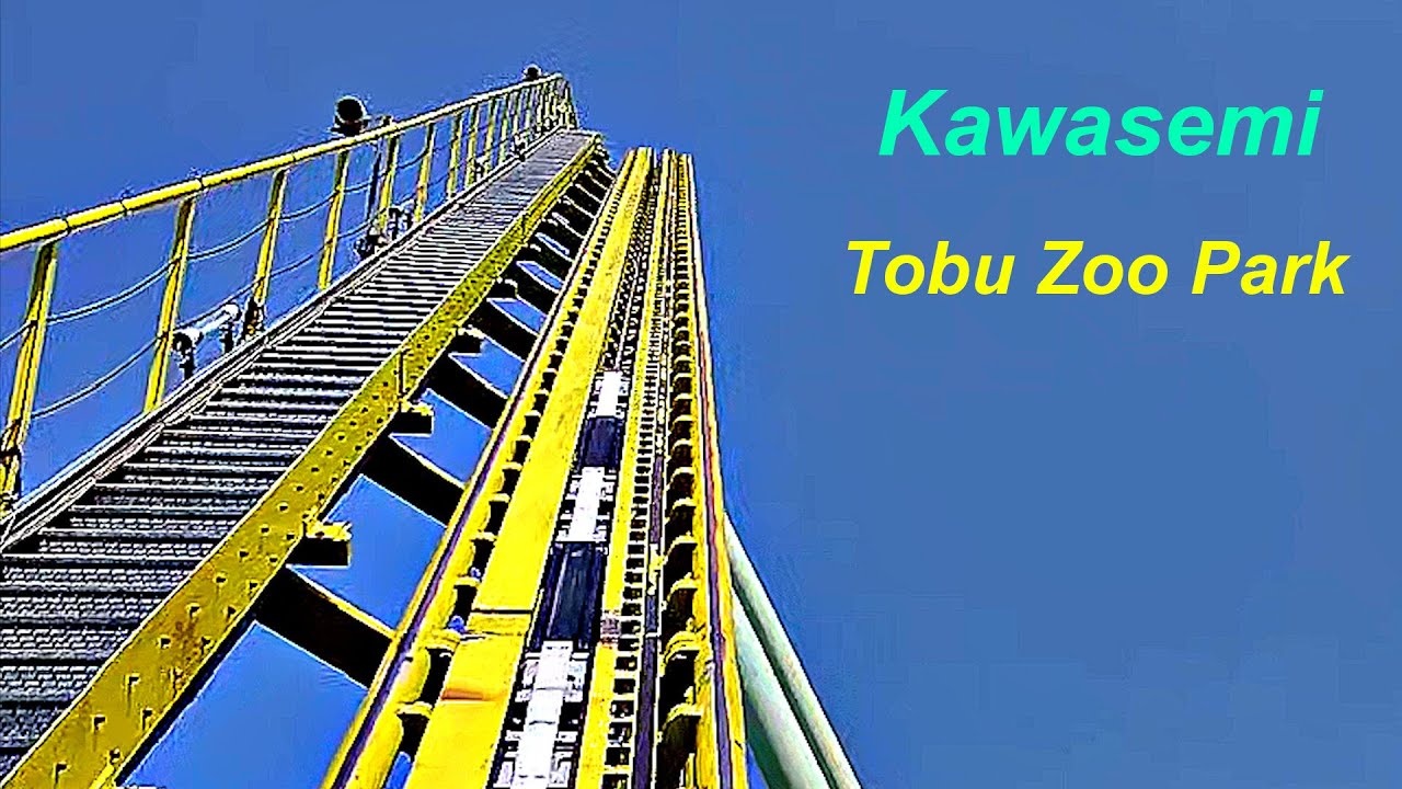 2025 Kawasemi Roller Coaster On Ride Front Seat POV Tobu Zoo Park