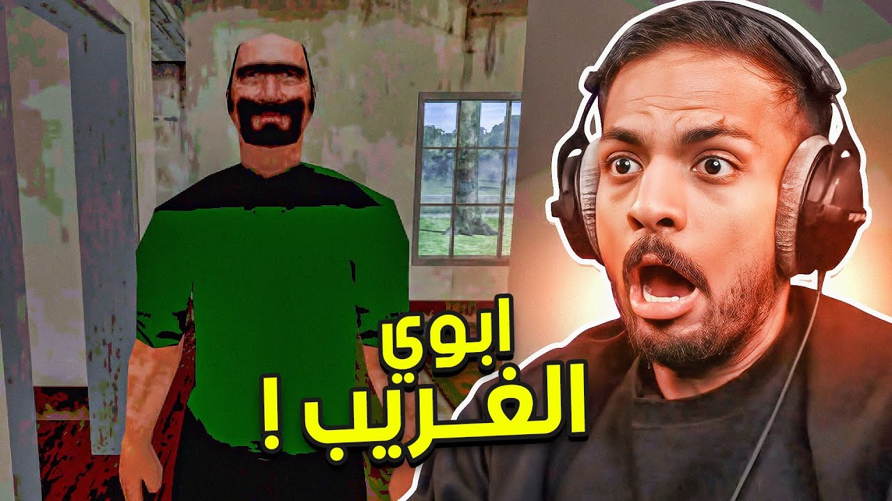 25 سنة
