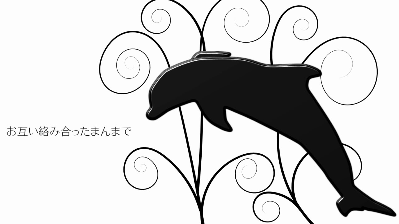 SOUL'd OUT 『イルカ』歌わせていただきました