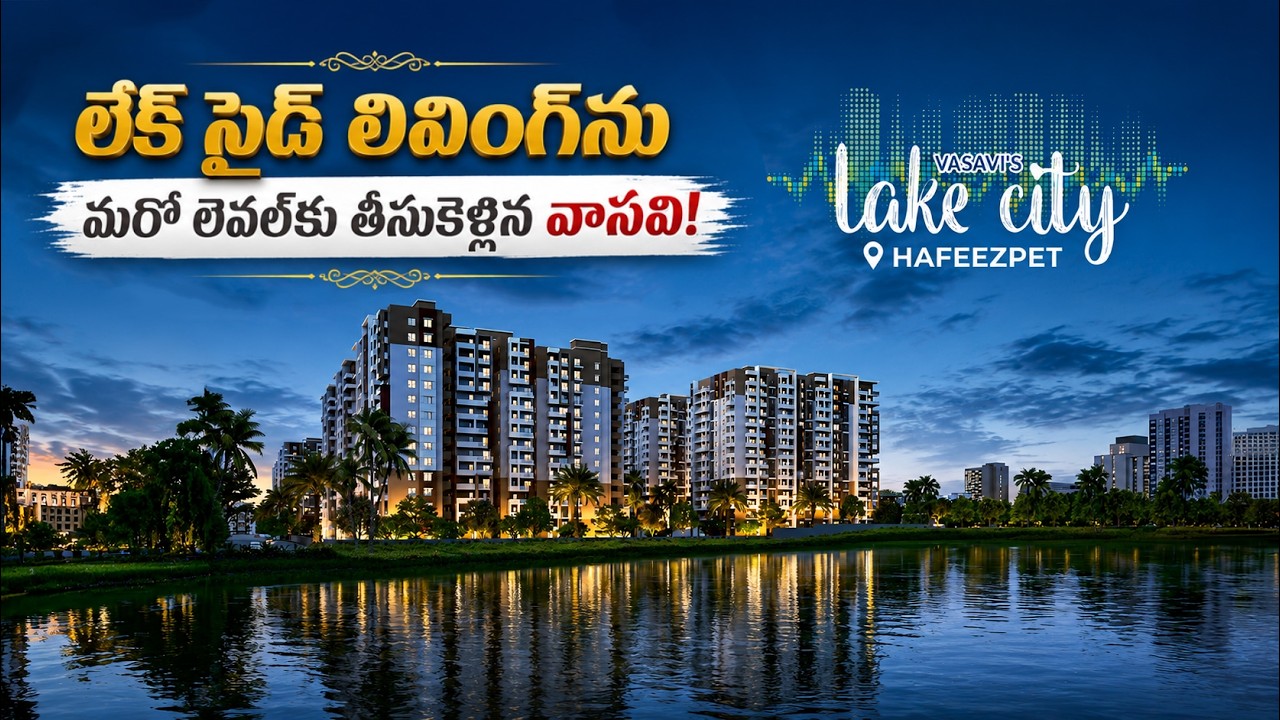 The Ultimate Lakeside Home Just Minutes from Hitech City! | Vasavi Lake City | Sujan Media