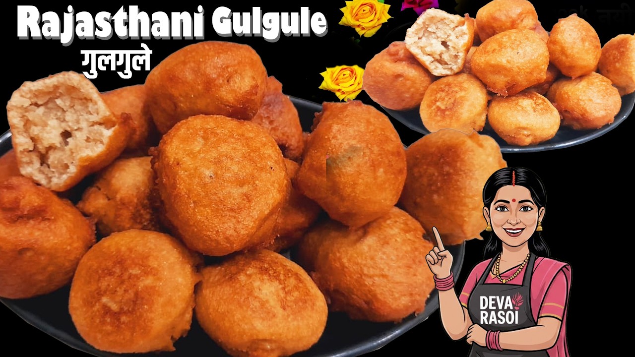 गुड़ और चीनी के मीठे गुलगुले 😍 | Gulugule Recipe In Hindi | How To Make Gulgula