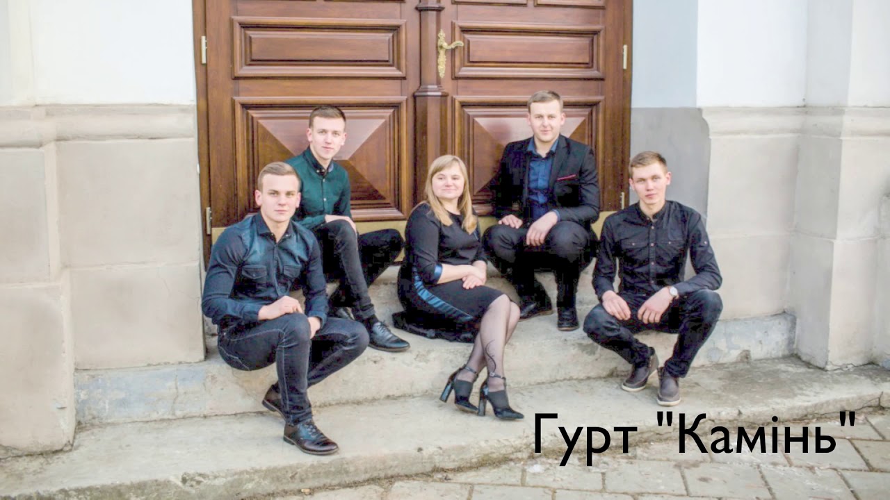 Утомленный странник