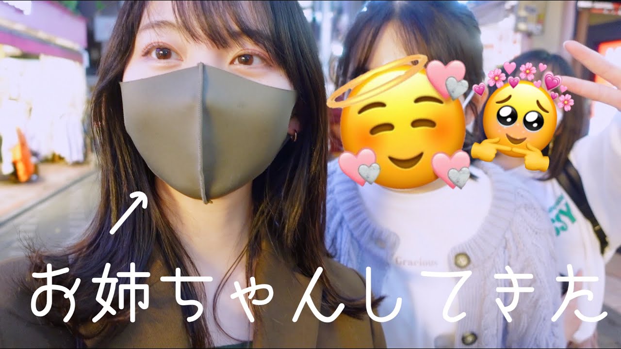 私の妹を紹介しますネ(o'ー'o)
