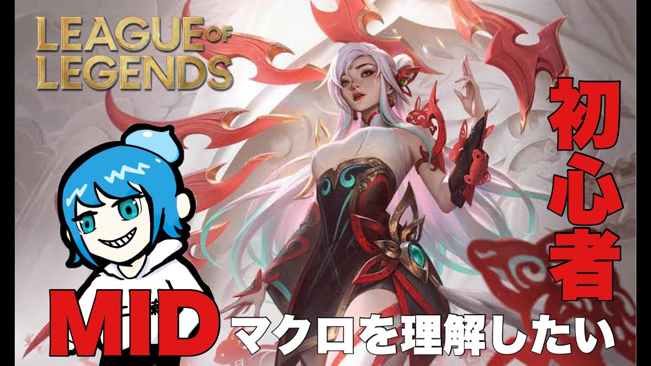 【League of Legends】今日もノーマルで練習！！【  / 雑談 / まったり / 顔出し / 同時配信 / TRIDENT / 二ノ瀬シンヤ】